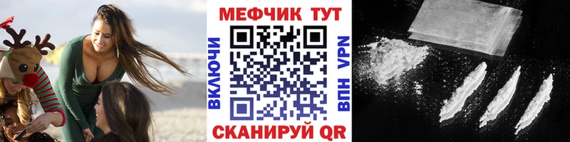 Наркота Краснотурьинск Бошки Шишки OMG рабочий сайт ГАШИШ А ПВП Меф Кокаин