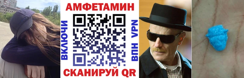 АМФЕТАМИН 98%  Краснотурьинск 