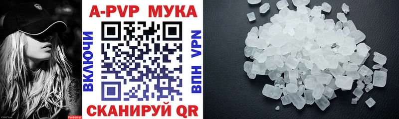 где продают   Краснотурьинск  Alpha-PVP кристаллы 