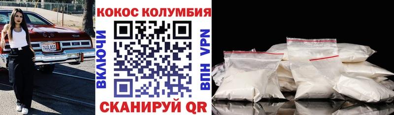 Cocaine Эквадор  Краснотурьинск 