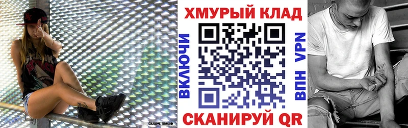 ГЕРОИН VHQ Краснотурьинск