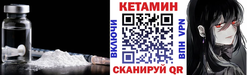 КЕТАМИН ketamine  ОМГ ОМГ ссылка  Краснотурьинск  купить  цена 