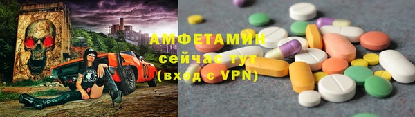 ALPHA PVP Белокуриха