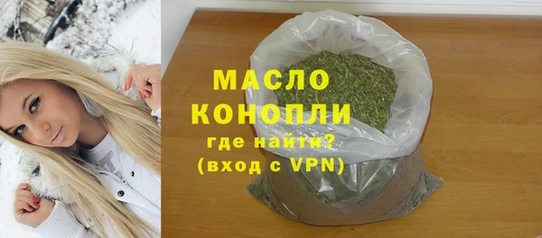 каннабис Белоозёрский