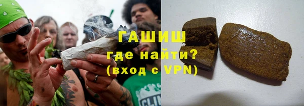 гашик Рославль