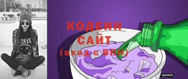 ALPHA PVP Белокуриха
