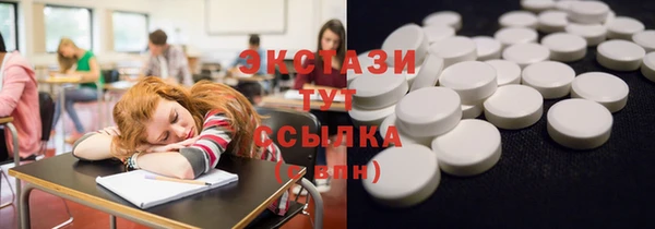 ПСИЛОЦИБИНОВЫЕ ГРИБЫ Ростов