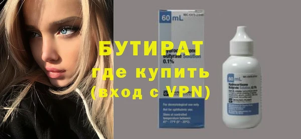 ALPHA PVP Белокуриха