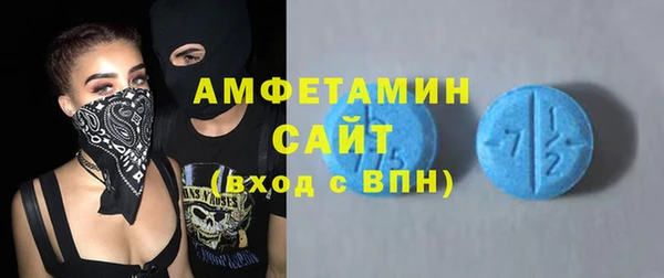 ALPHA PVP Белокуриха
