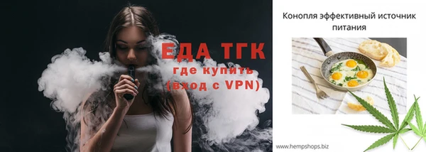 каннабис Белоозёрский