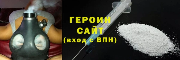 спайс Россошь