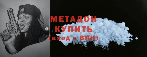 каннабис Белоозёрский