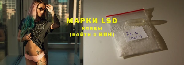 каннабис Белоозёрский