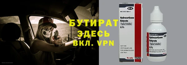 ALPHA PVP Белокуриха