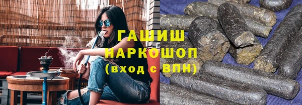 ПСИЛОЦИБИНОВЫЕ ГРИБЫ Ростов