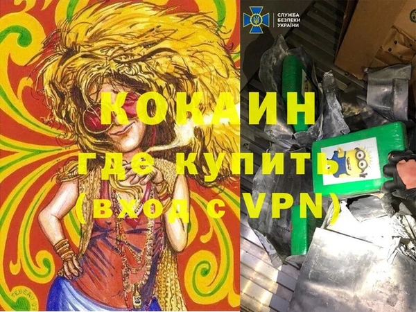 кокс Беломорск