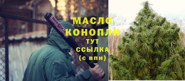 ALPHA PVP Белокуриха