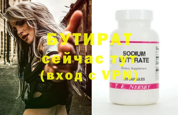 ALPHA PVP Белокуриха