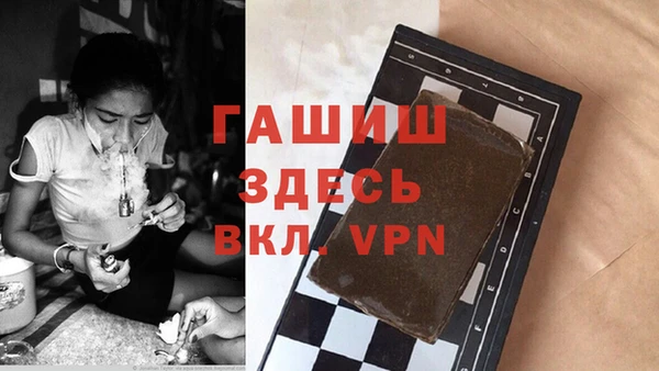 ALPHA PVP Белокуриха