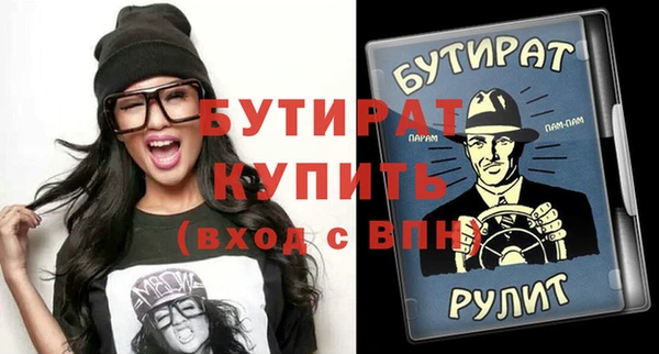 ALPHA PVP Белокуриха