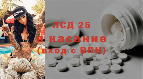 каннабис Белоозёрский