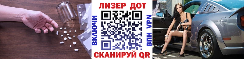 купить закладку  Краснотурьинск  сайты даркнета телеграм  LSD-25 экстази кислота 