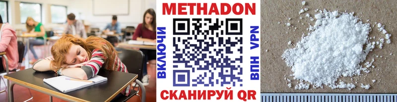 Метадон мёд Краснотурьинск