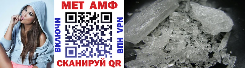 МЕТАМФЕТАМИН Methamphetamine наркотики Краснотурьинск