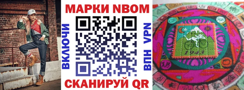 Марки NBOMe 1,5мг  блэк спрут рабочий сайт  сайты даркнета наркотические препараты  Краснотурьинск 