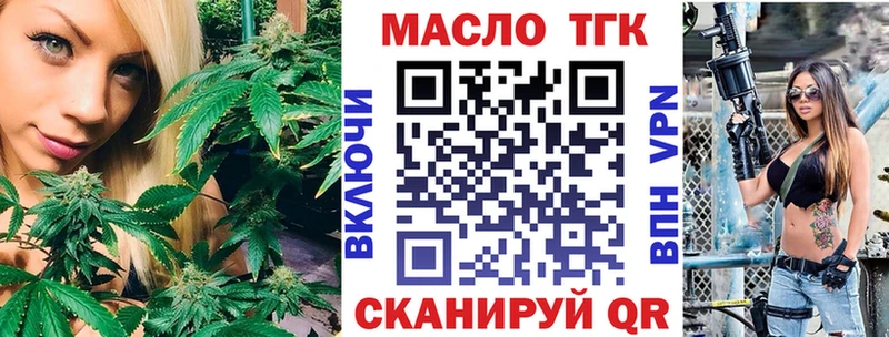 Дистиллят ТГК вейп Краснотурьинск